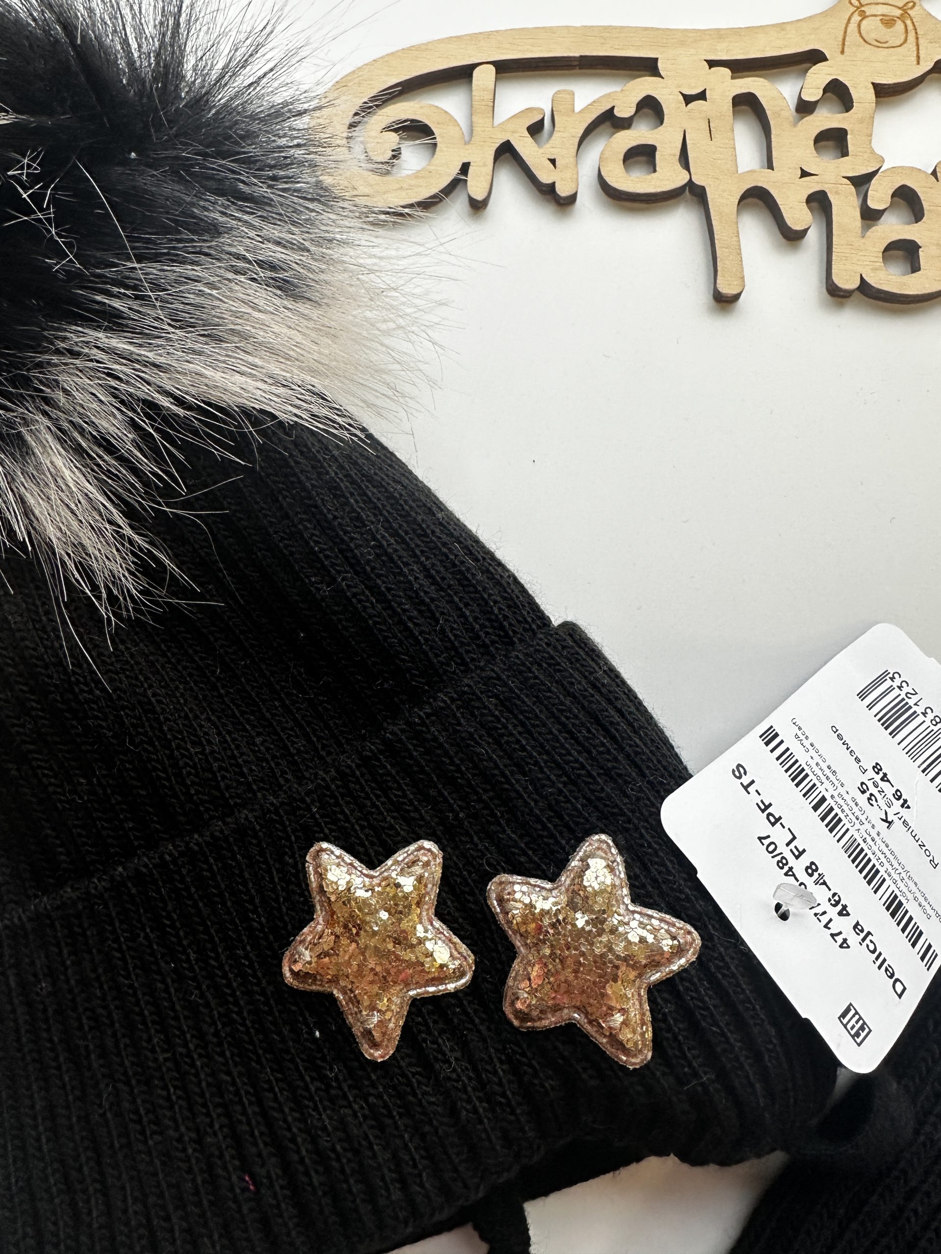 Komplet Zimowy Czarny Gwiazdki 46-48 cm - obrazek 3